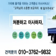 처분이사.jpg