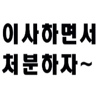 무제_1.jpg
